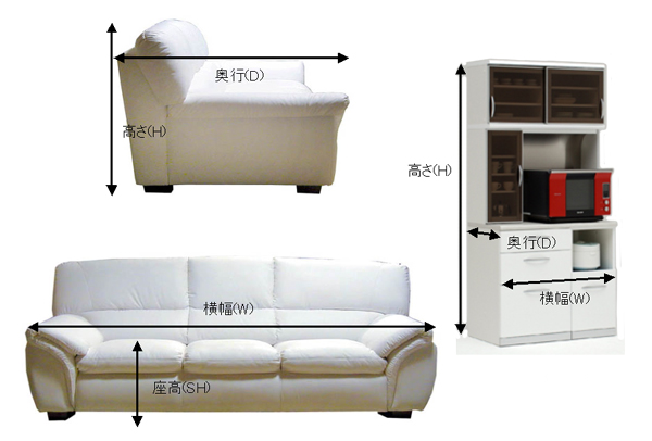 ご購入の際には、まず商品のサイズを測りましょう。