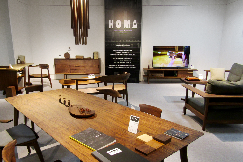 KOMA-店舗取扱い家具ブランド